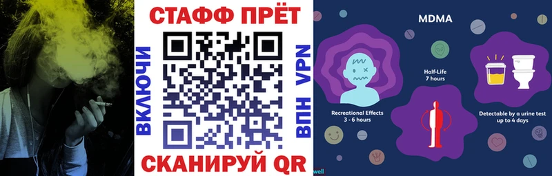 Все наркотики Бежецк ГАШ  АМФ  МЕФ  Канабис 
