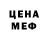 ГЕРОИН гречка Waldo Gotchubent