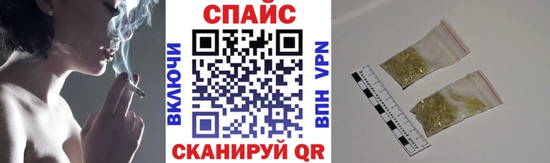 Бутират жидкий экстази  Бежецк 