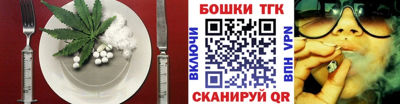 Cannafood конопля  Бежецк 