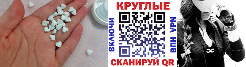 ЭКСТАЗИ MDMA  Бежецк 