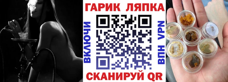 ГАШ убойный  Бежецк 