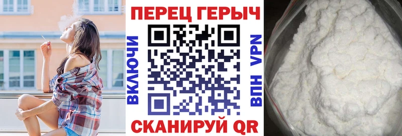 продажа наркотиков  Бежецк  Героин белый 