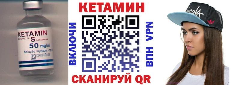 КЕТАМИН ketamine  Бежецк 