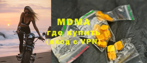 мяу мяу кристалл Баксан