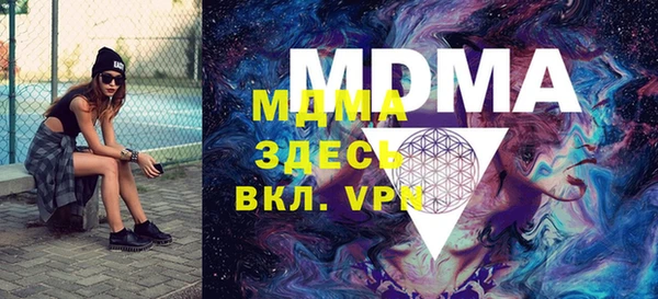 ALPHA-PVP Богданович