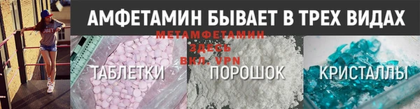 спиды Богородицк