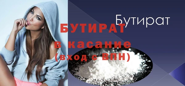 прущие грибы Бугульма
