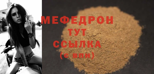 синтетический гашиш Беломорск