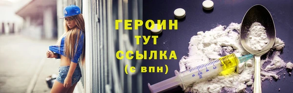мефедрон мука Няндома