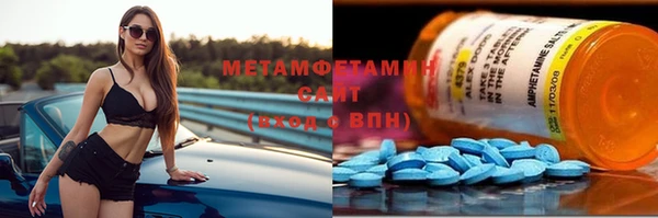 мефедрон мука Няндома