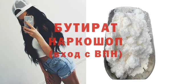 стаф Бородино