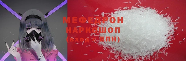 прущая мука Белокуриха
