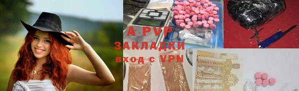 ALPHA-PVP Богданович