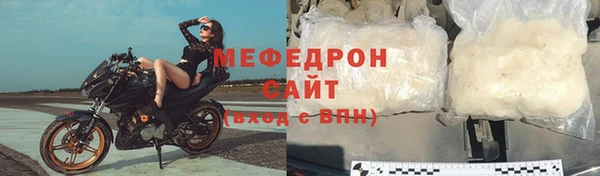 синтетический гашиш Беломорск