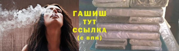 ALPHA-PVP Богданович