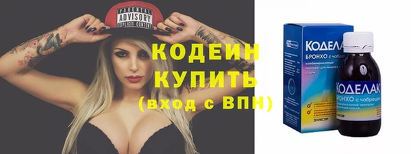 синтетический гашиш Беломорск