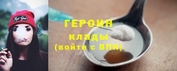 apvp Богородск