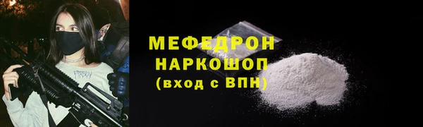 apvp Богородск