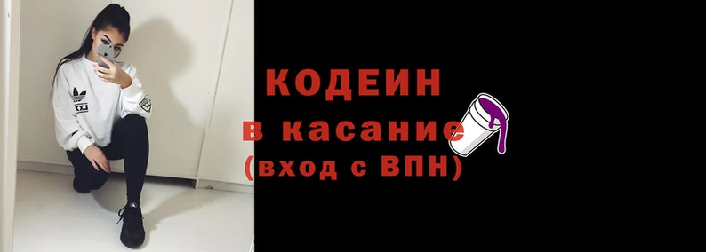 марихуана Нязепетровск