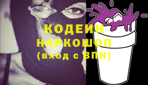 мефедрон мука Няндома