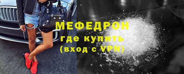 ALPHA-PVP Богданович