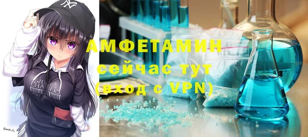 мефедрон мука Няндома