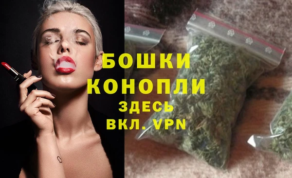 марихуана Нязепетровск
