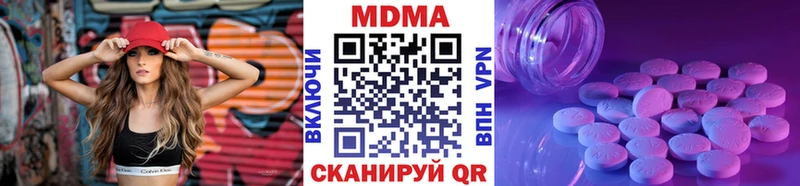 наркошоп  Бежецк  MDMA crystal 