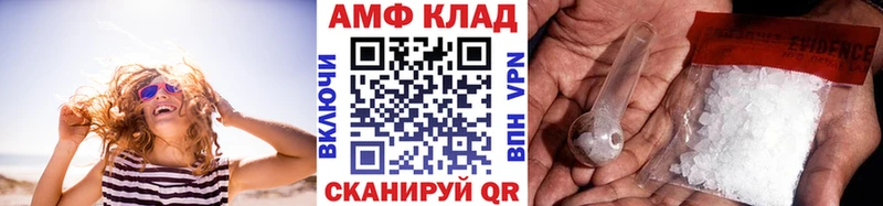 МЕТАМФЕТАМИН витя Бежецк