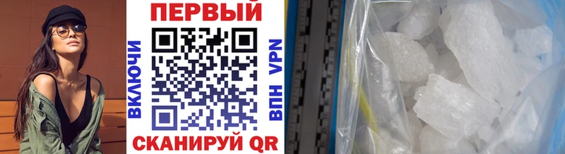 МЕТАМФЕТАМИН винт  Бежецк 