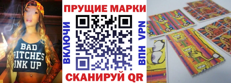 Марки 25I-NBOMe 1,5мг  Бежецк 