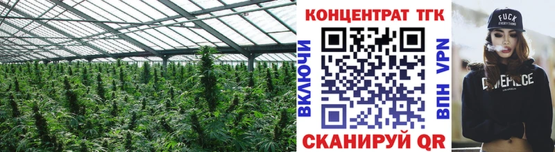 Дистиллят ТГК Wax  где купить наркоту  Бежецк 