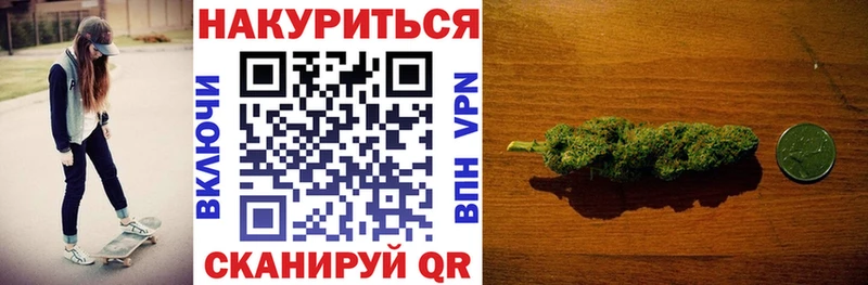 закладка  Бежецк  Бошки марихуана конопля 